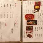 あつた蓬莱軒 - 