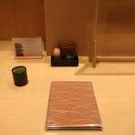 あつた蓬莱軒 - 