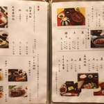 あつた蓬莱軒 - 