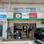 ラ フォルトゥーナ - 店舗全景。