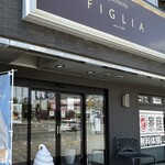 フィリア 宮の沢店 - 