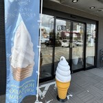 フィリア 宮の沢店 - 