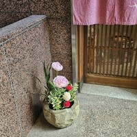 ままごとや - 