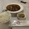 赤坂 四川飯店