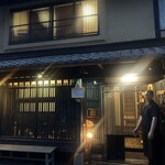 吟味屋　菜々色 - 