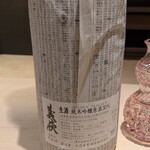 料理屋 植むら - 