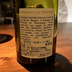 モストラドール - 