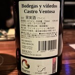 モストラドール - 