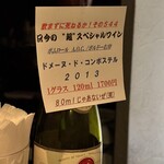 モストラドール - 