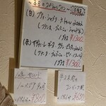 モストラドール - 