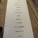 焼肉ホルモン 風土. - 