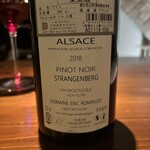 モストラドール - 