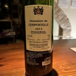 モストラドール - 