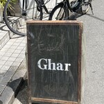 Ghar - 