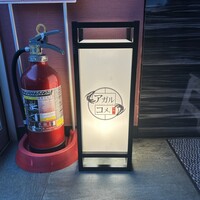 串揚げ アガルコメ。 恵比寿店 - 