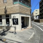 焼津港 みなみ - 