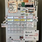 オレたちのラーメンちょび吉2 - 