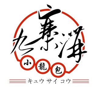 Kyuusaikou - Logo