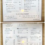 ごはんとお菓子とお酒キッチンのはら - 