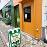 ごはんとお菓子とお酒キッチンのはら - 