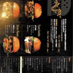 ドラゴンバーガー - メニュー