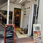 チーニーカリー - 