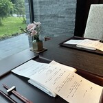 日本料理 新樹 - 