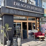 ドラゴンバーガー 伏見稲荷店 - お店