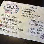日本料理 新樹 - 