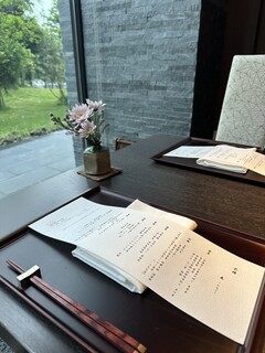 Japanese cuisine Shinju