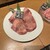 大衆焼肉酒場 焼肉ホルモン 十番 - 料理写真:
