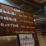 麺家 市政 - 