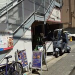 カリ～ アンド スパイスバル カリ～ビト - 