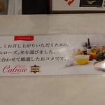カリ～ アンド スパイスバル カリ～ビト - 