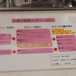 カリ～ アンド スパイスバル カリ～ビト - 