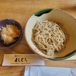 蕎麦切り よしむら - 辛味大根おろしそば(税込1,150円)