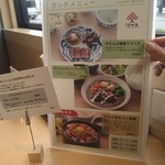 牛たん けやき 三郷店 - 