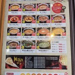 インド・ネパール料理 クマリ - 