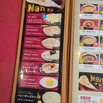 インド・ネパール料理 クマリ - 