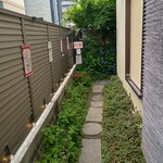 武蔵野うどん 越ヶ家 - 