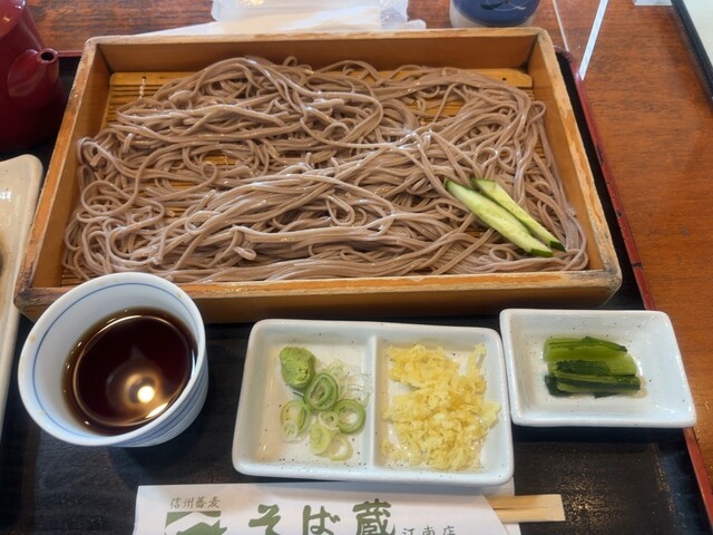 Soba Kura Konan Ten photo 2