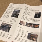 備長炭火 うな木 - 