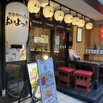 あいよっ!! 四条高倉店 - 