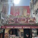 サライ ケバブ 西浅草店 - 