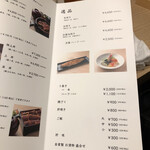 備長炭火 うな木 - 