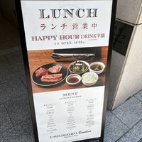 うしごろバンビーナ 銀座店 -  うしごろバンビーナ 銀座店 -