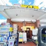 ふる里うどん  - ふる里うどんさん
      車の温度計が38℃の快晴日♬