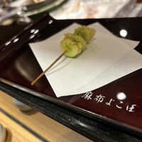天冨良 麻布よこ田 恵比寿ガーデンプレイス店 - 