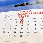 ふる里うどん  - 美味しさも200%なのかと♡
      ※いつも水曜日、休みなのに