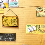 ふる里うどん  - 煮えてる順番があるので
      お好みで取れる表示がいいですね◎